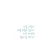 에뜨랑제 이미지