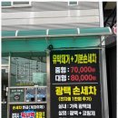 우리세차타운 이미지