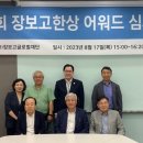 한상그룹