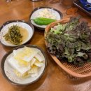 가장맛있는족발 신평점 이미지