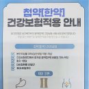 자운한의원 이미지