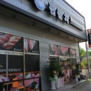 봉곡동316 이미지