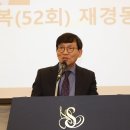 총동창회 제69차 정기총회 및 총동창회장 이·취임식 이미지