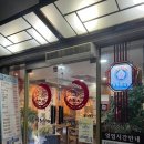 유장원보쌈 | [학동] 논현동 맛집 보쌈, 족발 후기 유장원보쌈