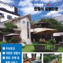 광고타운 - 여수시 성산2길 12 | 광고타운