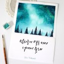 마음을 담은 붓펜 캘리그라피 네이버블로그