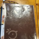 오븐에빠진닭(본오점)