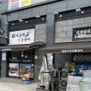 미도락민물장어 이미지