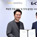 기아카서비스 이미지