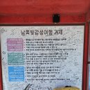 도장포낚시터 이미지