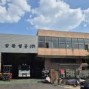 삼환환경(주) 이미지