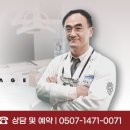 이미지연합치과의원 이미지