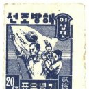 1946 이미지