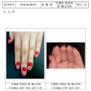 블리스네일 이미지