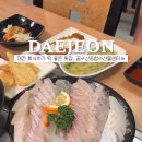 곰수산종합수산물센터