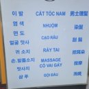 고향이발관 네이버블로그