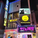 집사의 하루 건대점 이미지