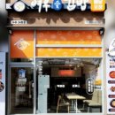 여우애 김밥 이미지