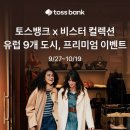 럭셔리뱅크