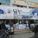 발안만세길 이미지