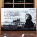 🎼&lt;세묜 비치코프 ＆ 체코 필하모닉 II&gt;(첼리스트 한재민 협연) 후기 - 롯데콘서트홀