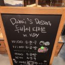 소바우빌딩 네이버블로그