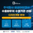 디자인 아이앤씨 이미지