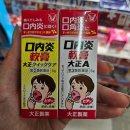 약산약국 | 일본 약국 의약품 리얼 후기 | 오키나와 생활 중 직접 써본 약 추천