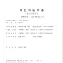 100-1-000017 이미지