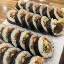 소풍나라김밥 - 신기동 | 소풍나라김밥