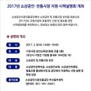 기장시장 협동조합 이미지