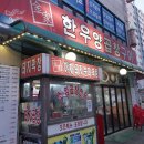 네발구이 이미지