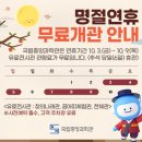 우리 몸 탐구여행 | 대전 아이랑 가볼 만한 곳 _ 국립중앙과학관 꿈아띠체험관 방문후기.