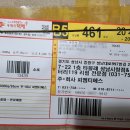 화성무선 이미지