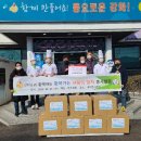 한국글로벌셰프고등학교 경인투데이뉴스
