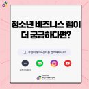 부천시여성청소년재단소사청소년센터 이미지