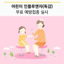 정빈의료재단 합덕아산병원 이미지