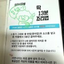 88낙곱새 네이버블로그