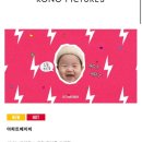 동영상 제작 | [돌준맘] 돌잔치 소소한 재미 성장동영상 제작 콩픽쳐스 만족 후기