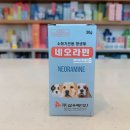 메디컬참약국 이미지