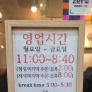 맨븟