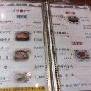 맷돌포두부 네이버블로그