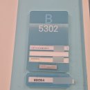 209.서울병원_3 | 이대서울병원 3인실 후기! 시설,입원비,식대 총정리!