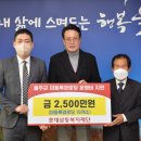 롯데경로당 이미지