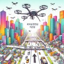 시사영어 이미지