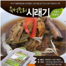 백제냉동