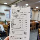 예가숯불갈비 이미지