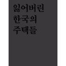 자유공원로 이미지