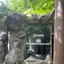 독도회식당 이미지