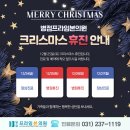 프라임본의원 이미지